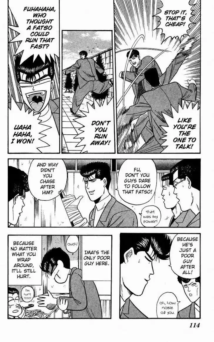 Kyou kara Ore wa!! 85