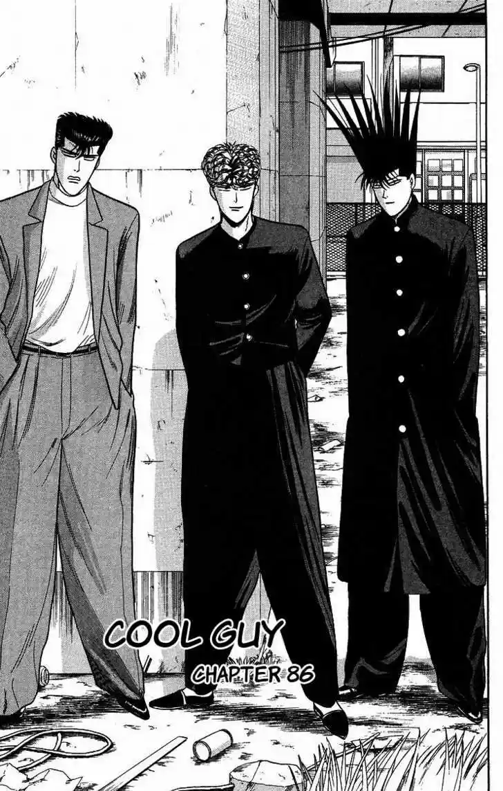 Kyou kara Ore wa!! 86