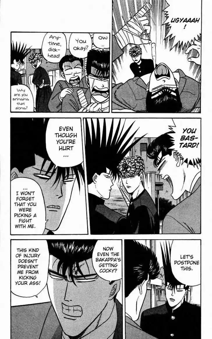 Kyou kara Ore wa!! 86