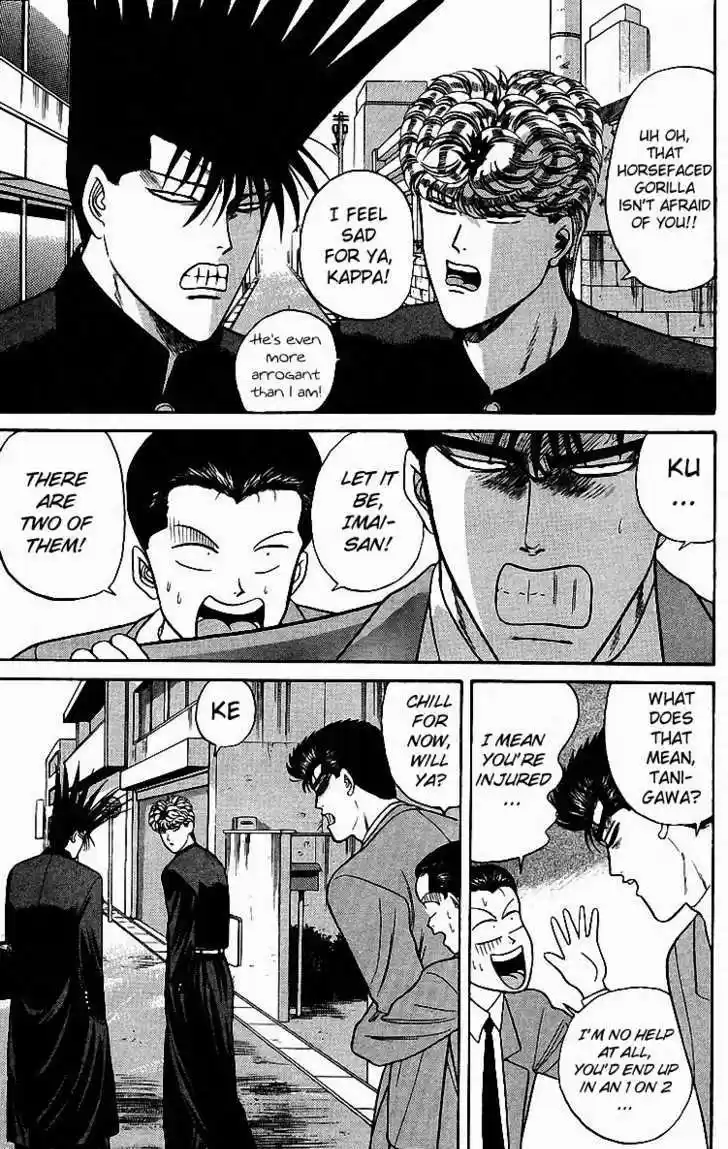 Kyou kara Ore wa!! 86