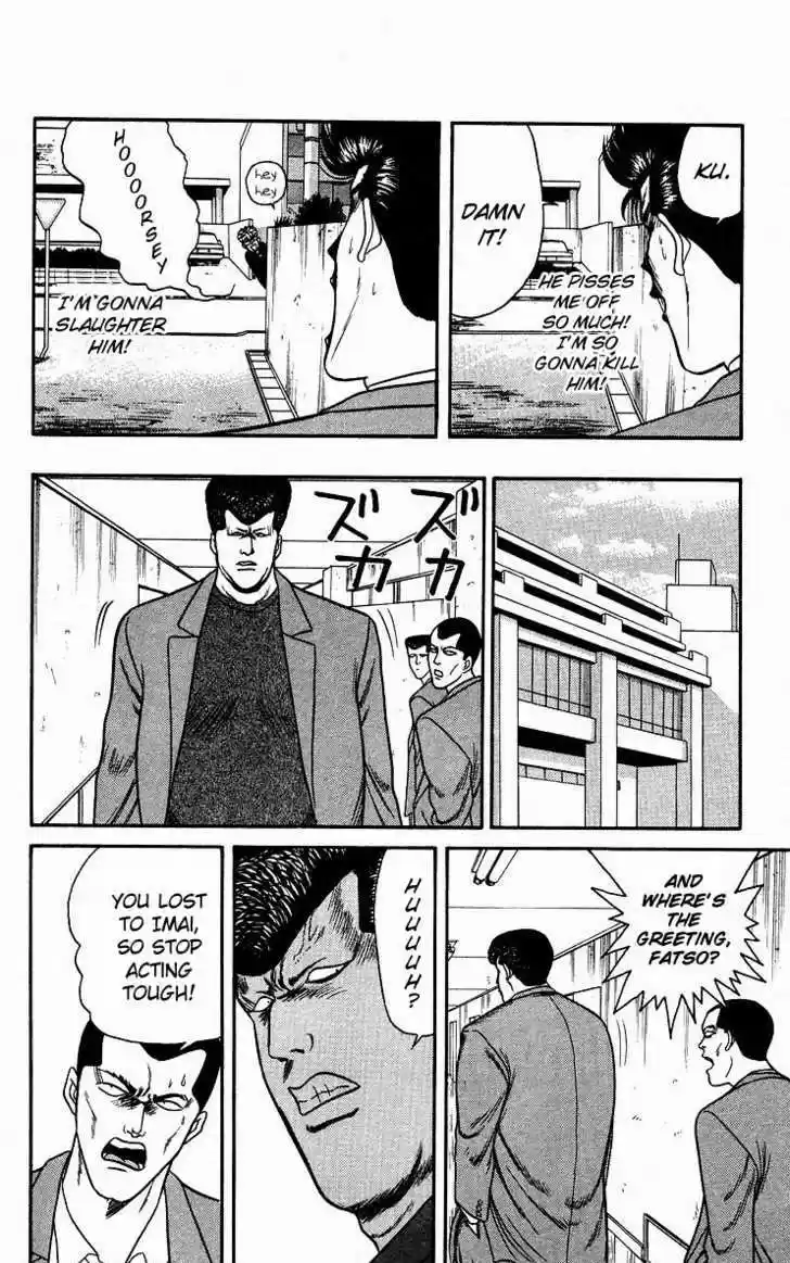 Kyou kara Ore wa!! 86