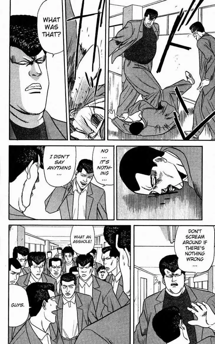 Kyou kara Ore wa!! 86