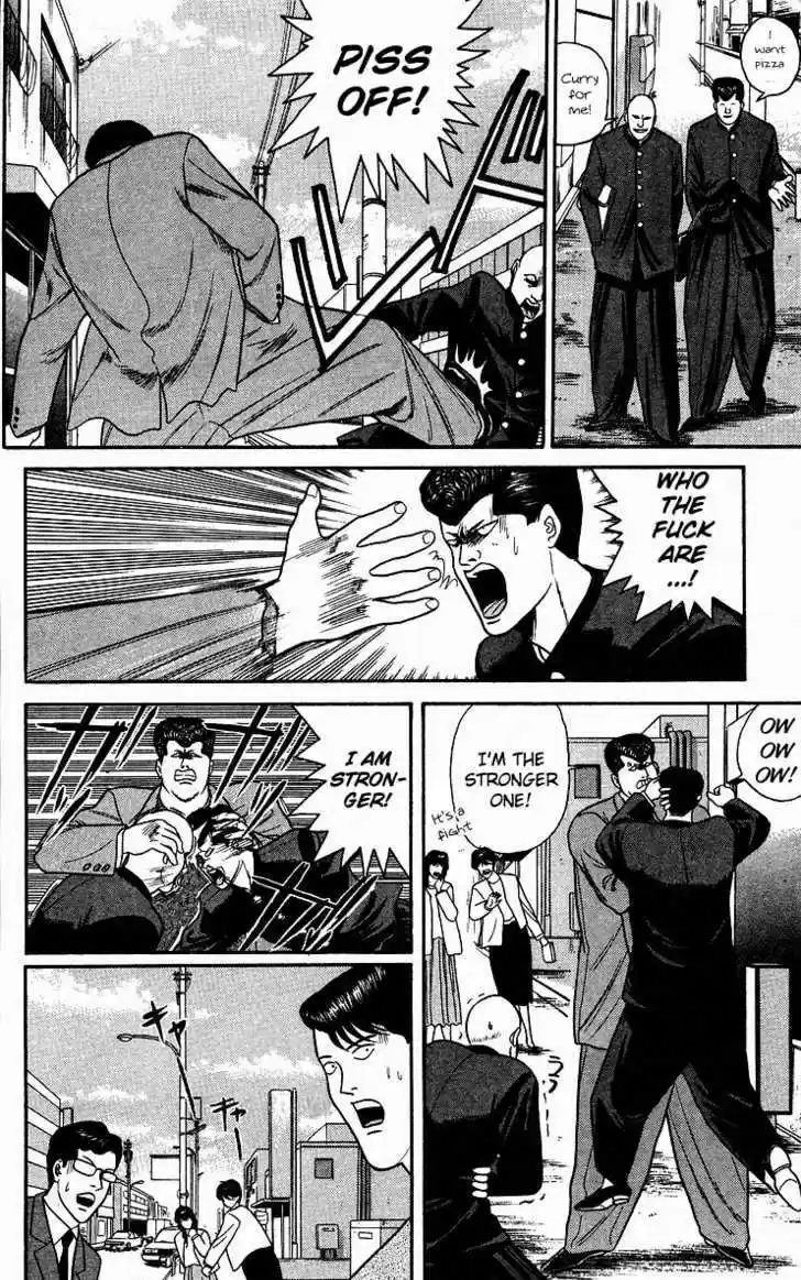 Kyou kara Ore wa!! 86