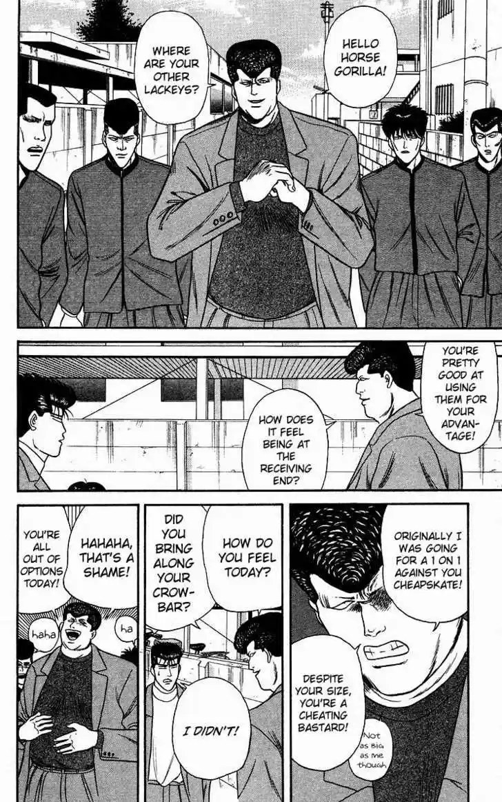 Kyou kara Ore wa!! 86