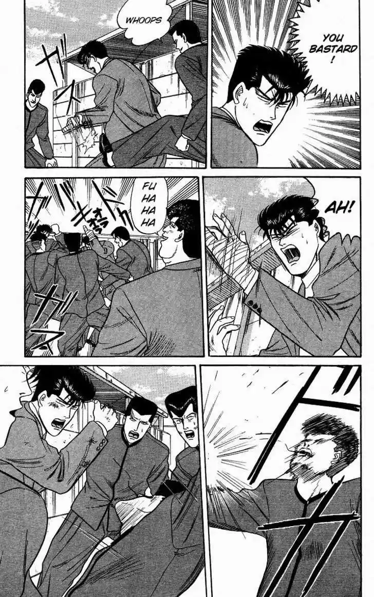 Kyou kara Ore wa!! 86