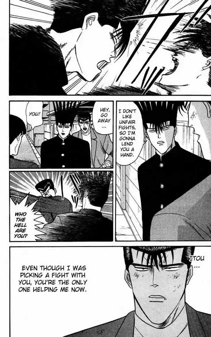 Kyou kara Ore wa!! 86