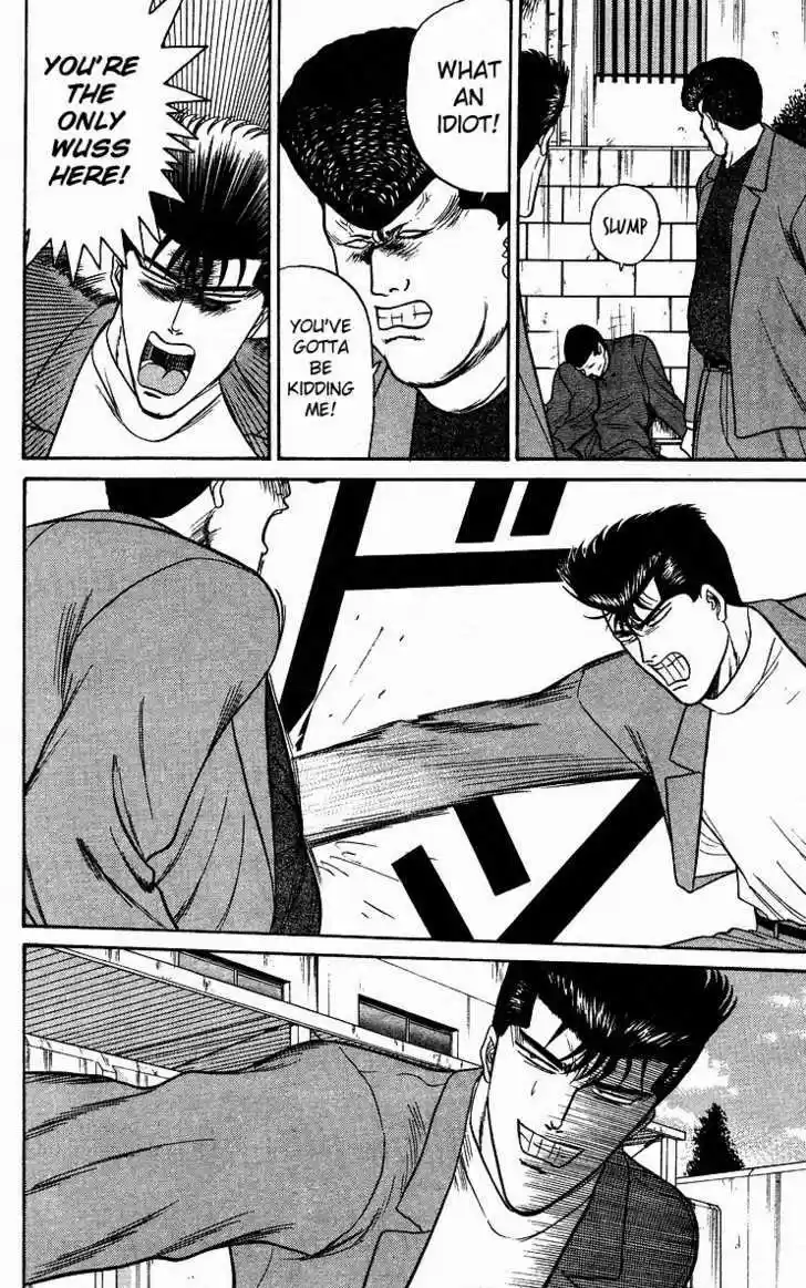 Kyou kara Ore wa!! 87