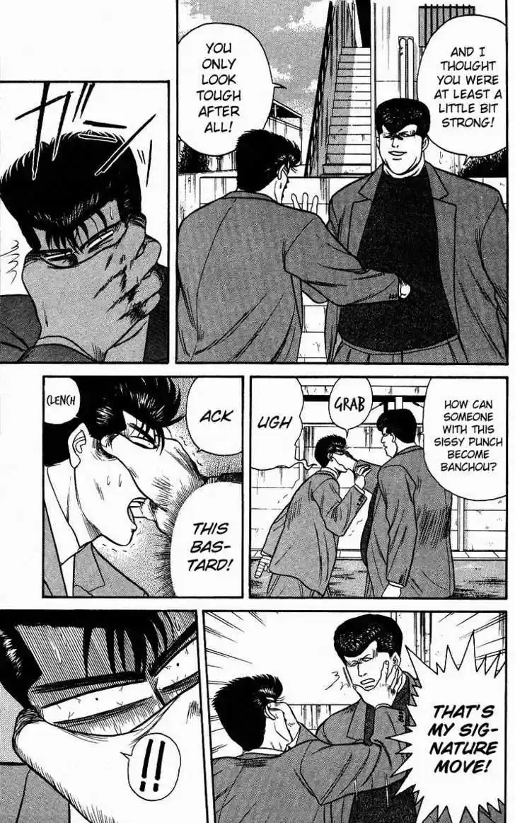 Kyou kara Ore wa!! 87