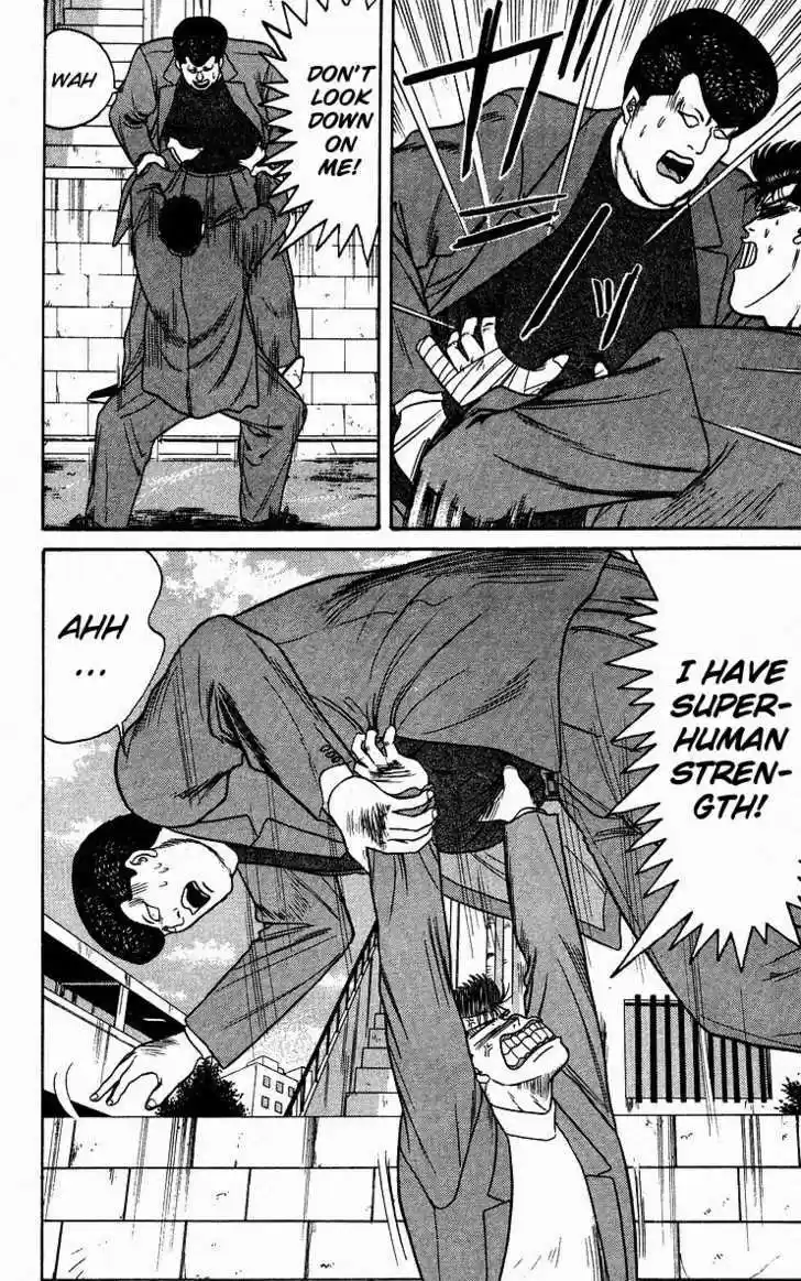 Kyou kara Ore wa!! 87