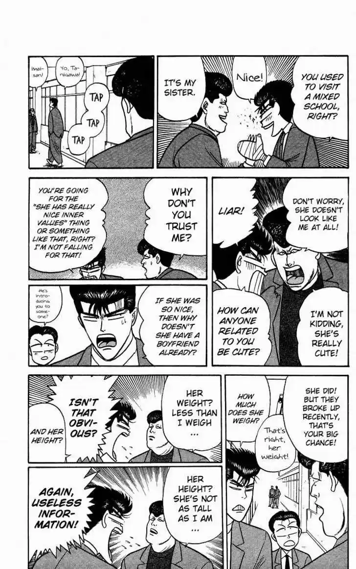 Kyou kara Ore wa!! 87