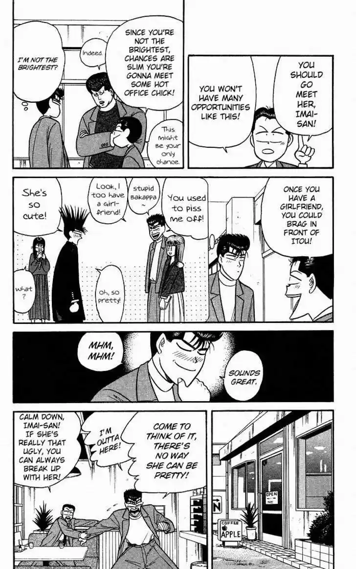 Kyou kara Ore wa!! 87