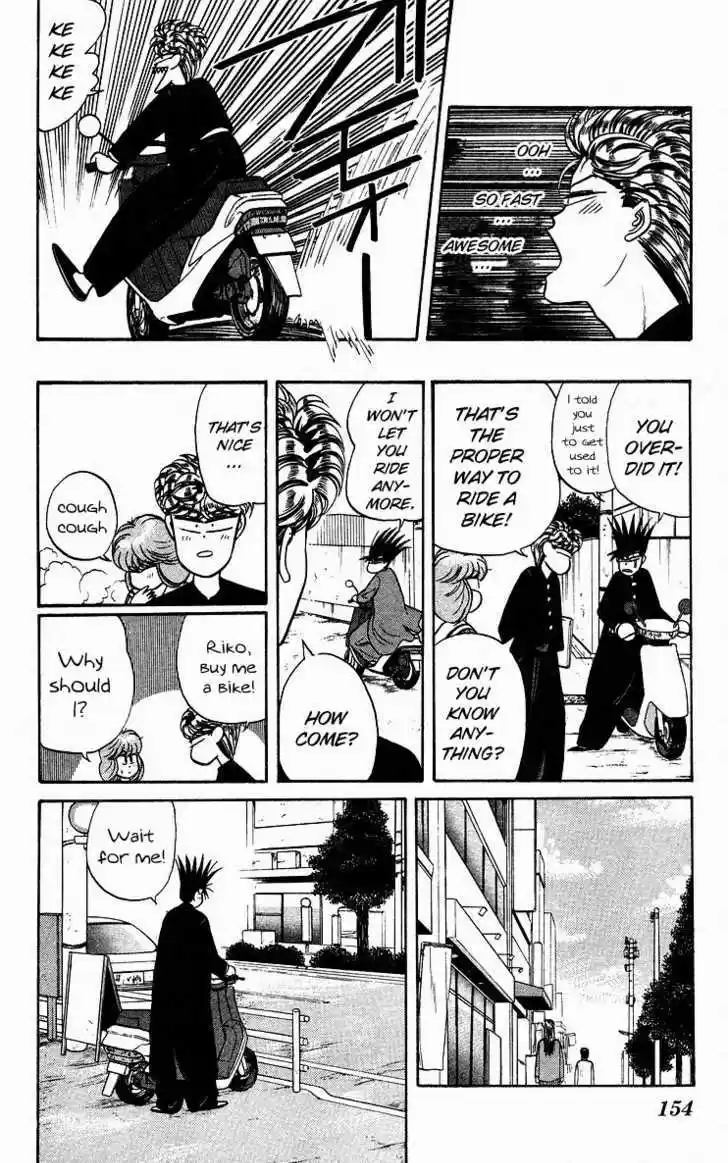 Kyou kara Ore wa!! 88