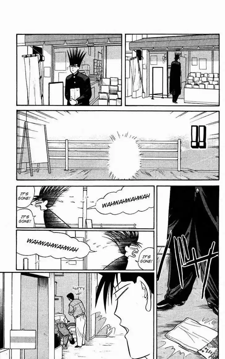 Kyou kara Ore wa!! 88