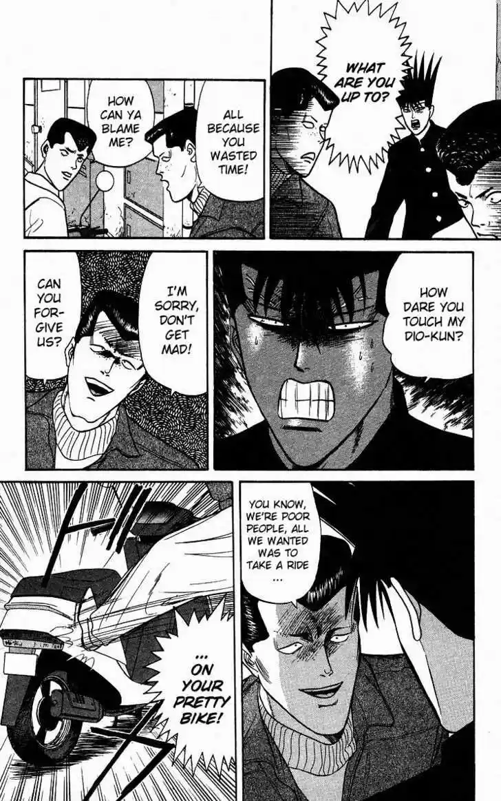 Kyou kara Ore wa!! 88