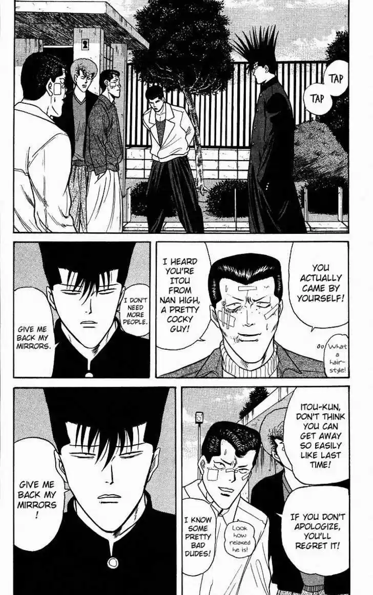 Kyou kara Ore wa!! 88