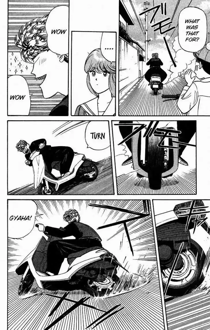 Kyou kara Ore wa!! 89