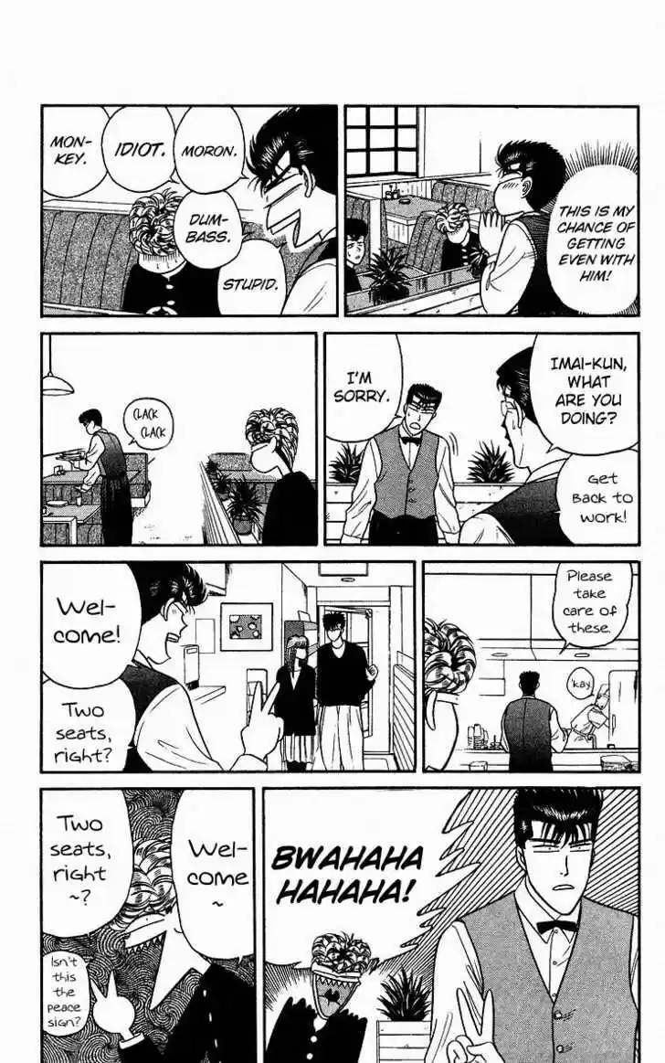 Kyou kara Ore wa!! 89