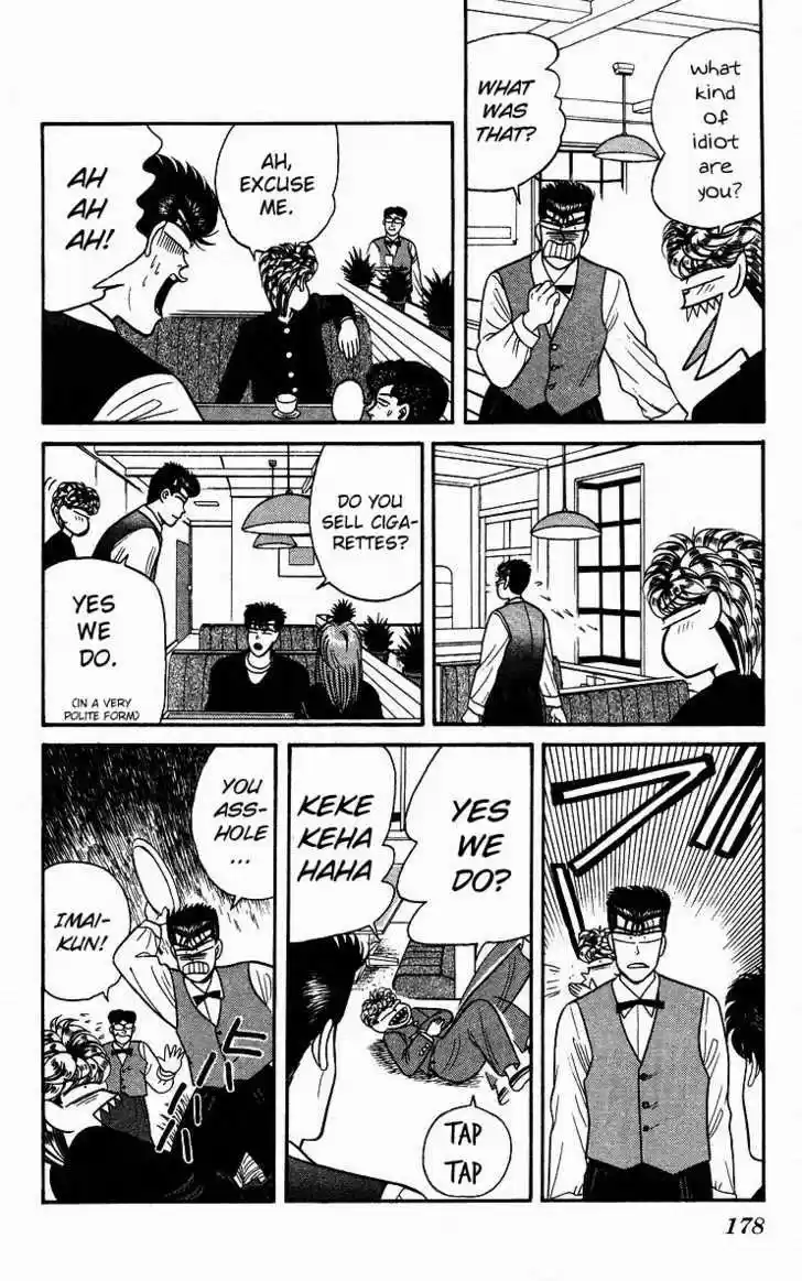 Kyou kara Ore wa!! 89