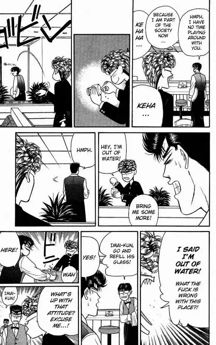 Kyou kara Ore wa!! 89