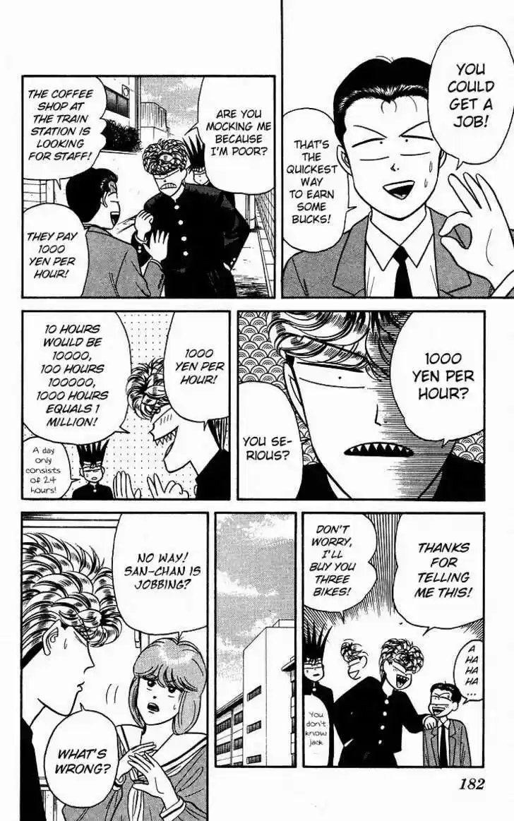 Kyou kara Ore wa!! 89