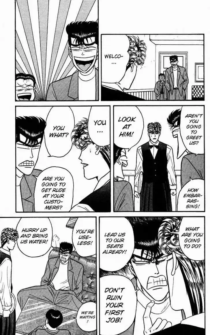 Kyou kara Ore wa!! 89