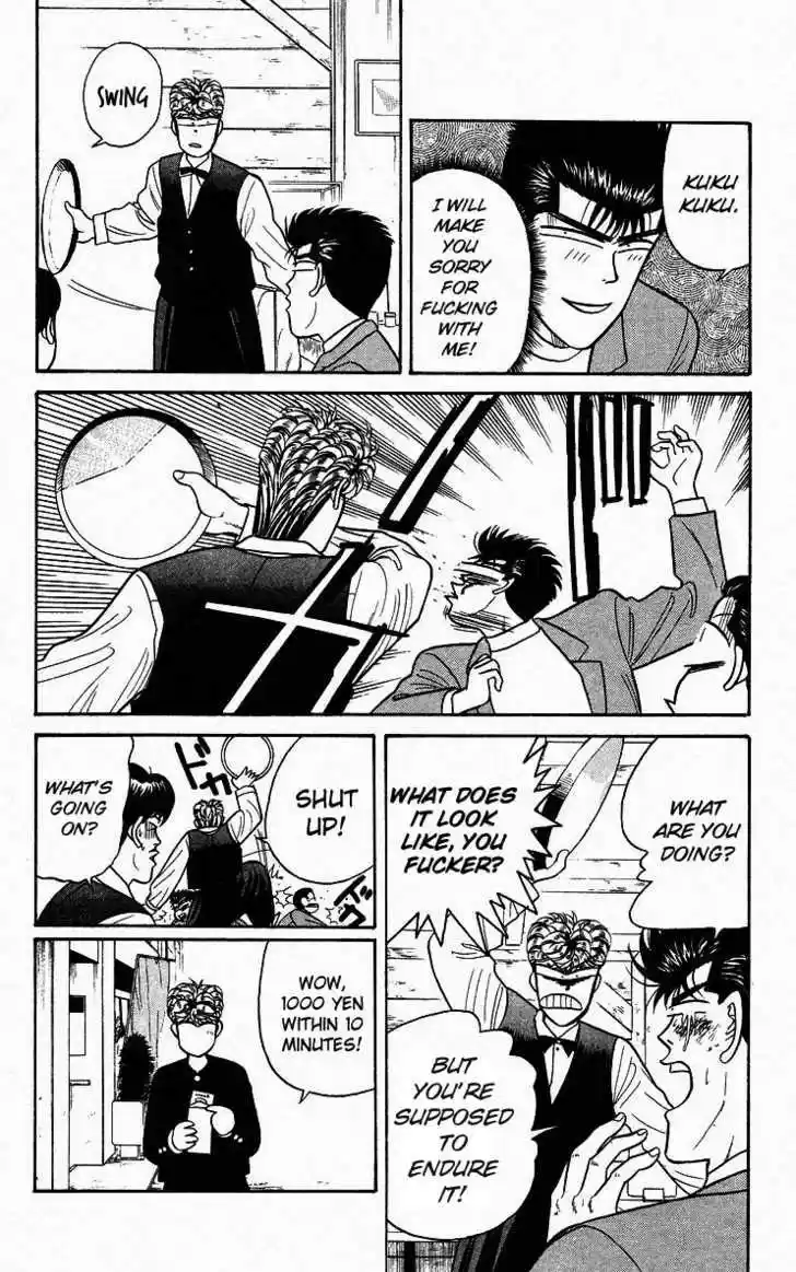 Kyou kara Ore wa!! 89