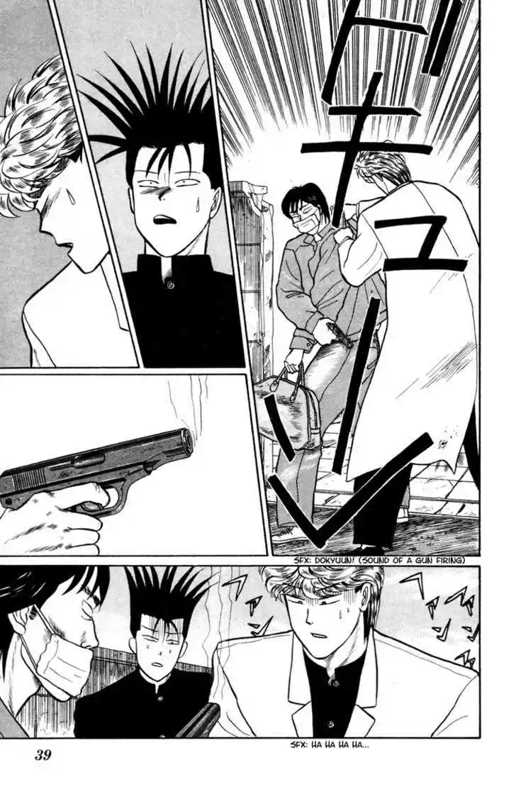 Kyou kara Ore wa!! 9