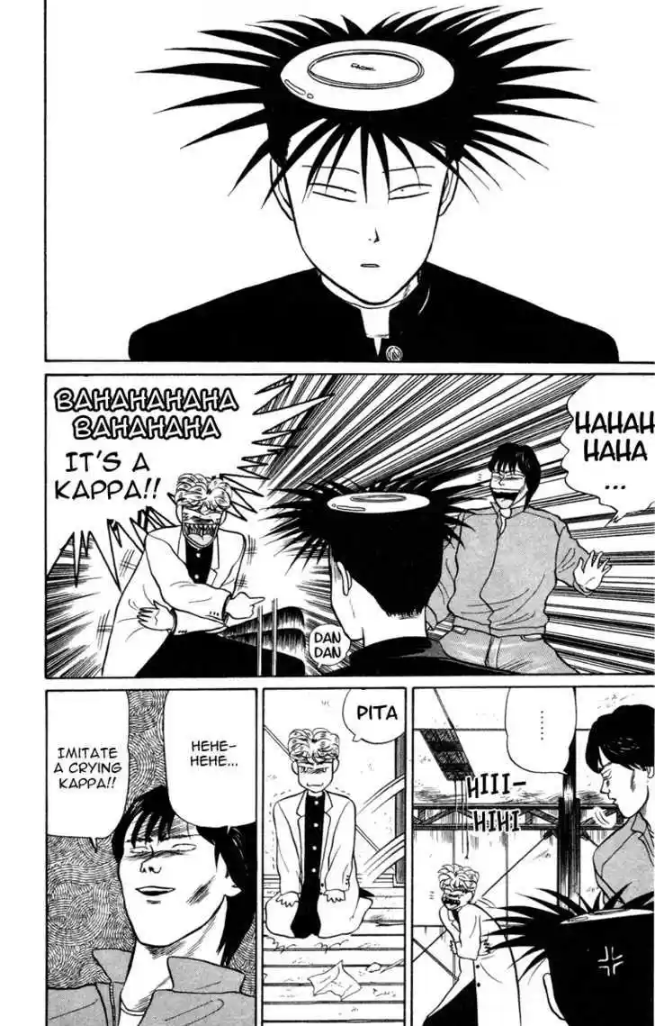 Kyou kara Ore wa!! 9