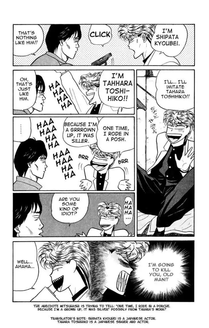 Kyou kara Ore wa!! 9