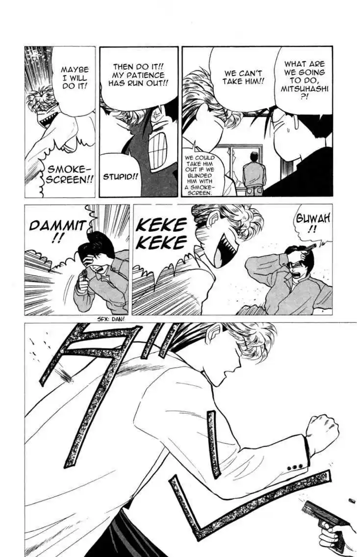 Kyou kara Ore wa!! 9