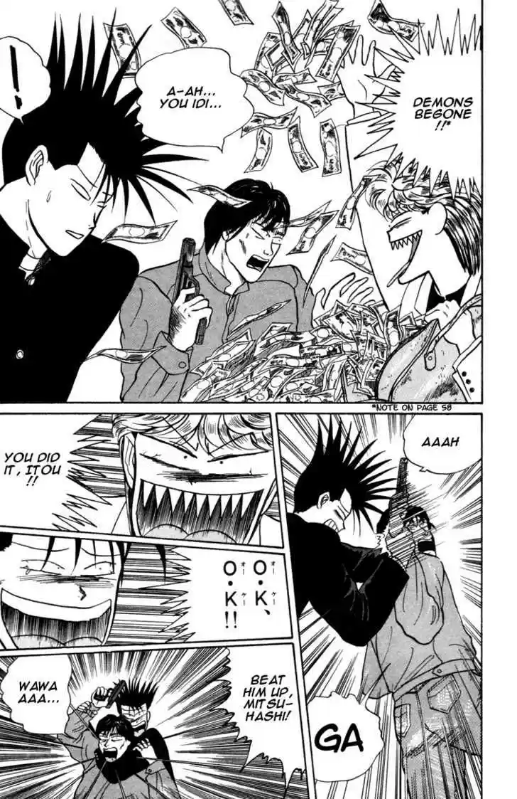 Kyou kara Ore wa!! 9