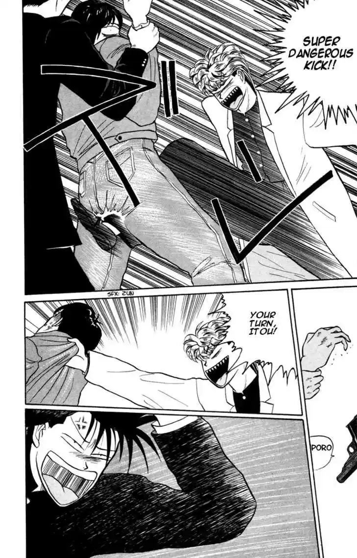 Kyou kara Ore wa!! 9