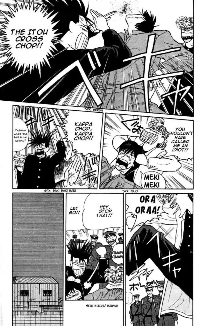 Kyou kara Ore wa!! 9