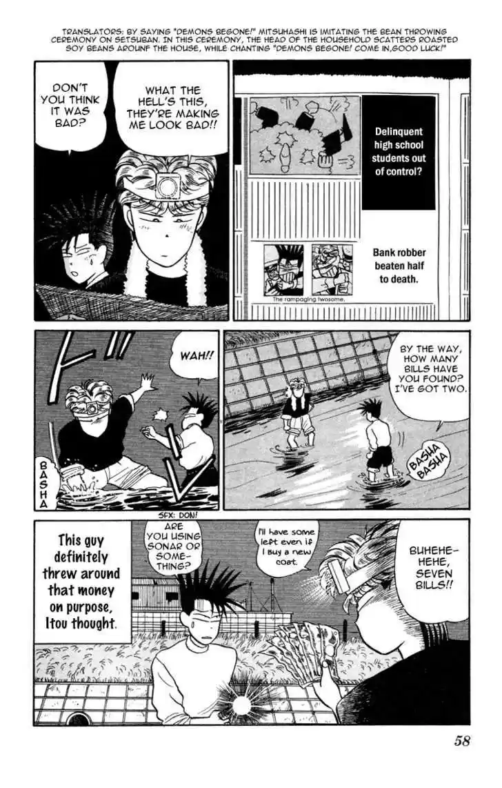 Kyou kara Ore wa!! 9