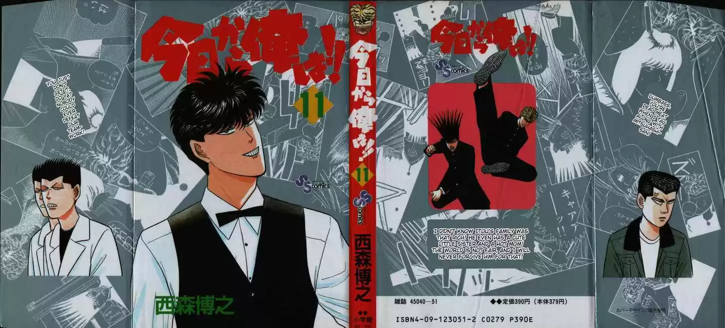 Kyou kara Ore wa!! 90