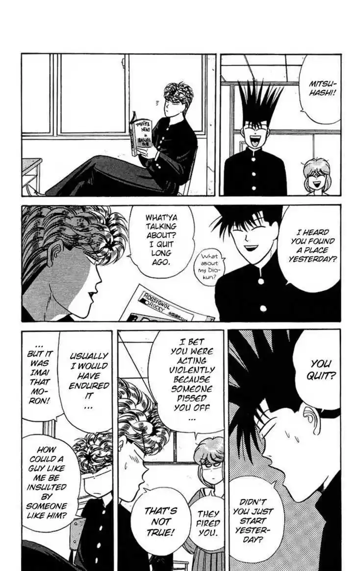 Kyou kara Ore wa!! 90