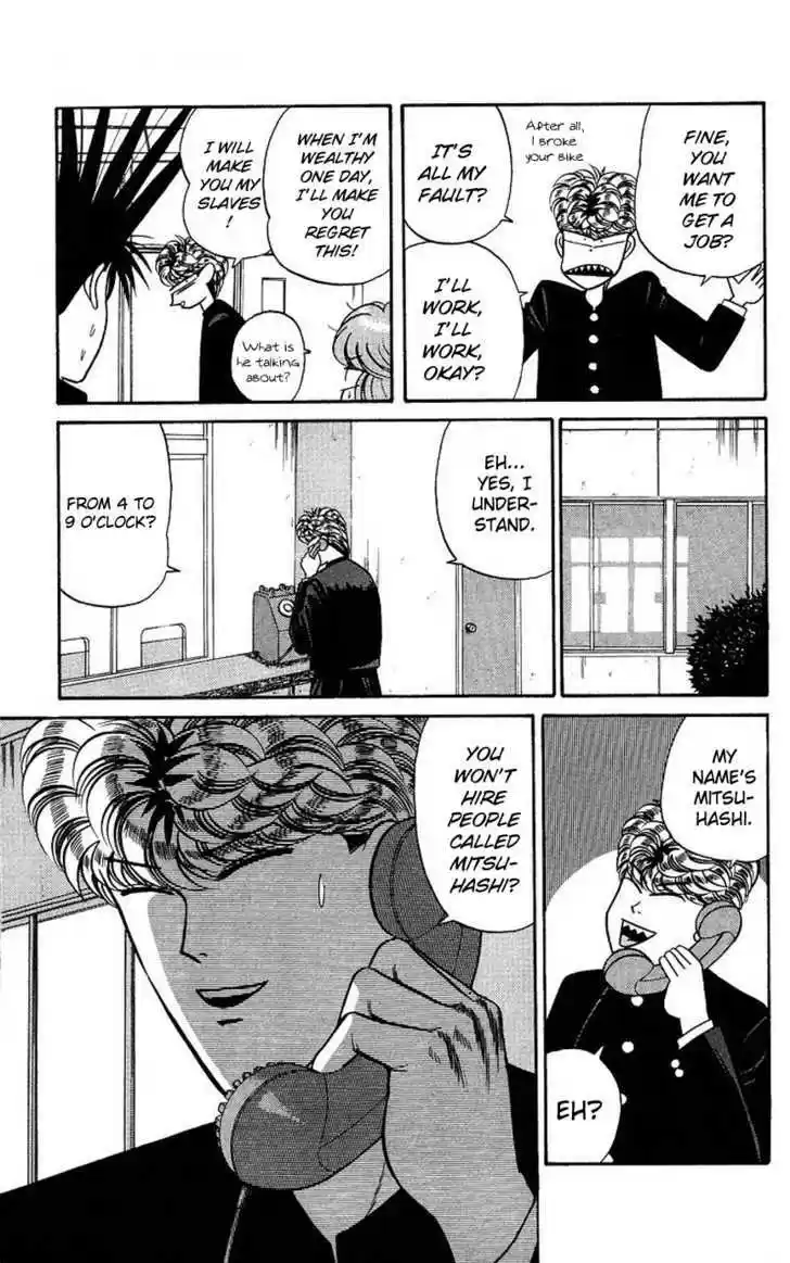 Kyou kara Ore wa!! 90