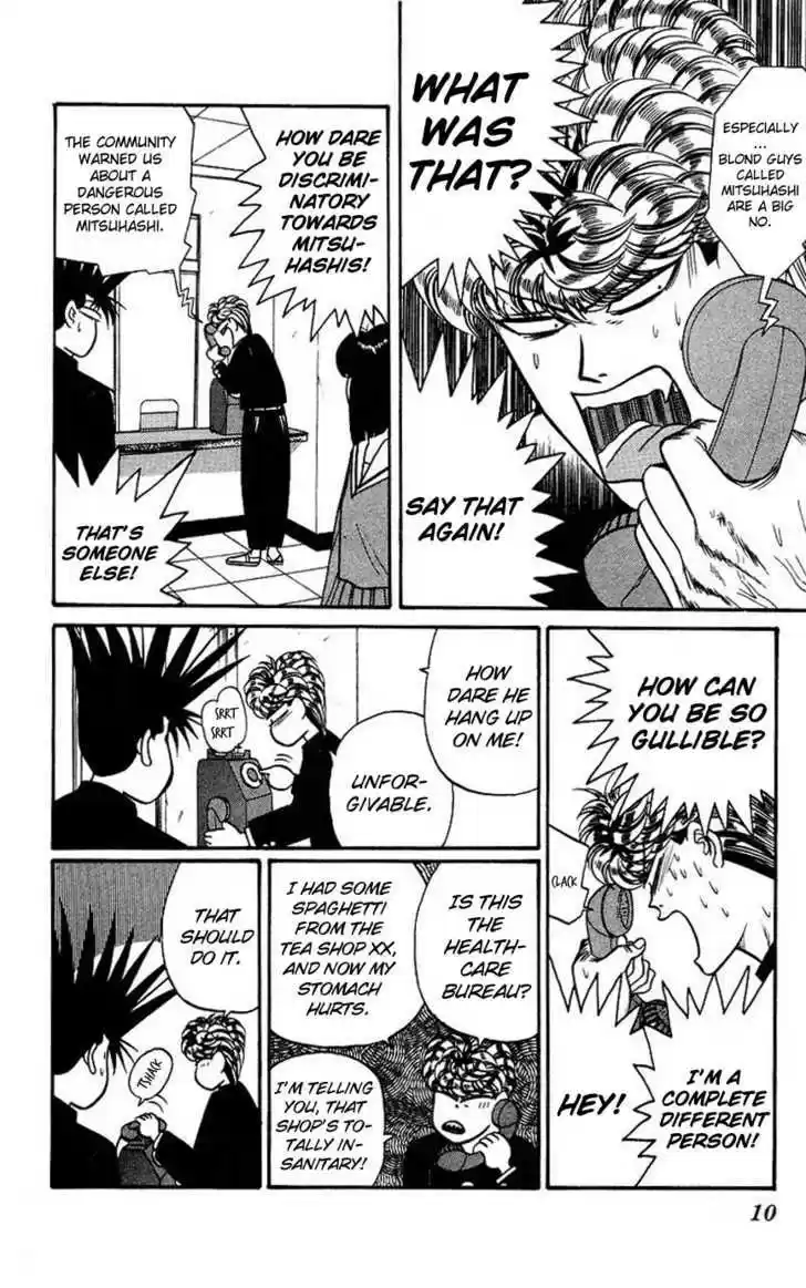 Kyou kara Ore wa!! 90