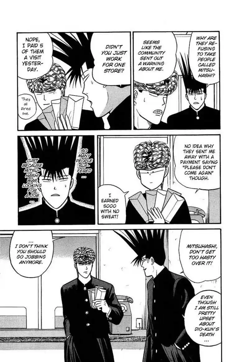 Kyou kara Ore wa!! 90