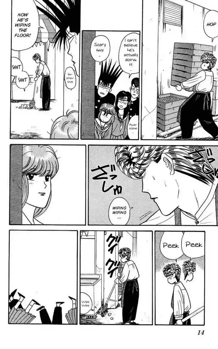 Kyou kara Ore wa!! 90