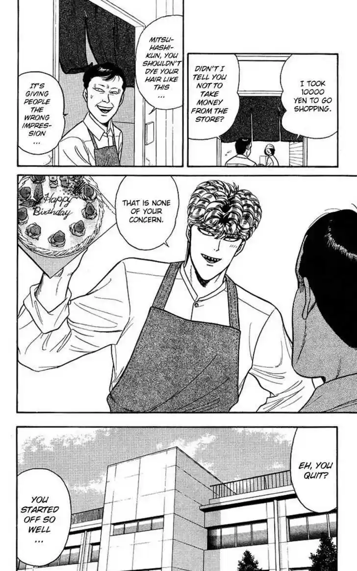 Kyou kara Ore wa!! 90