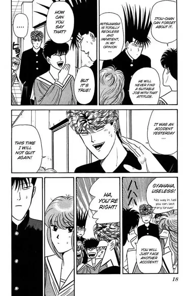 Kyou kara Ore wa!! 90