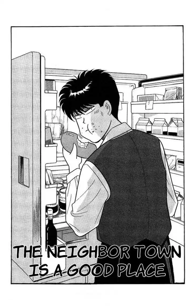 Kyou kara Ore wa!! 91