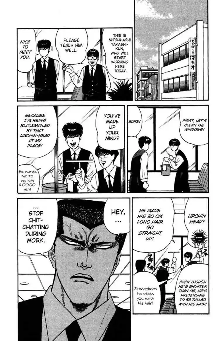 Kyou kara Ore wa!! 91