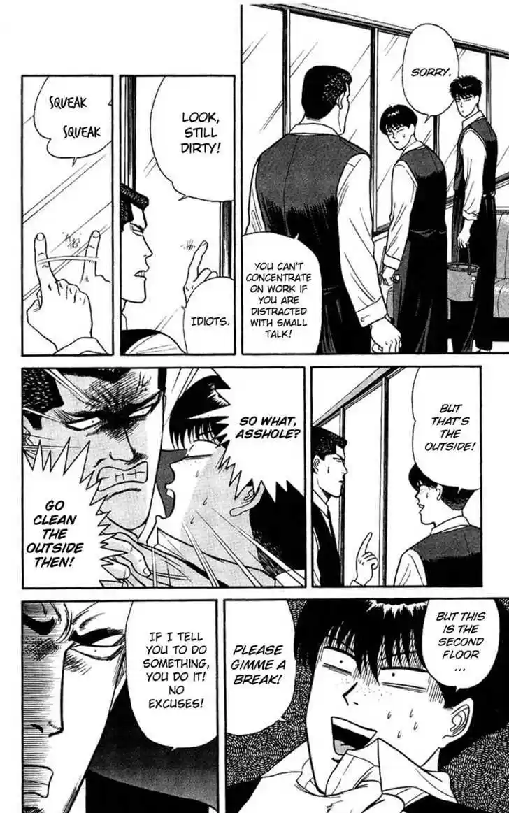 Kyou kara Ore wa!! 91