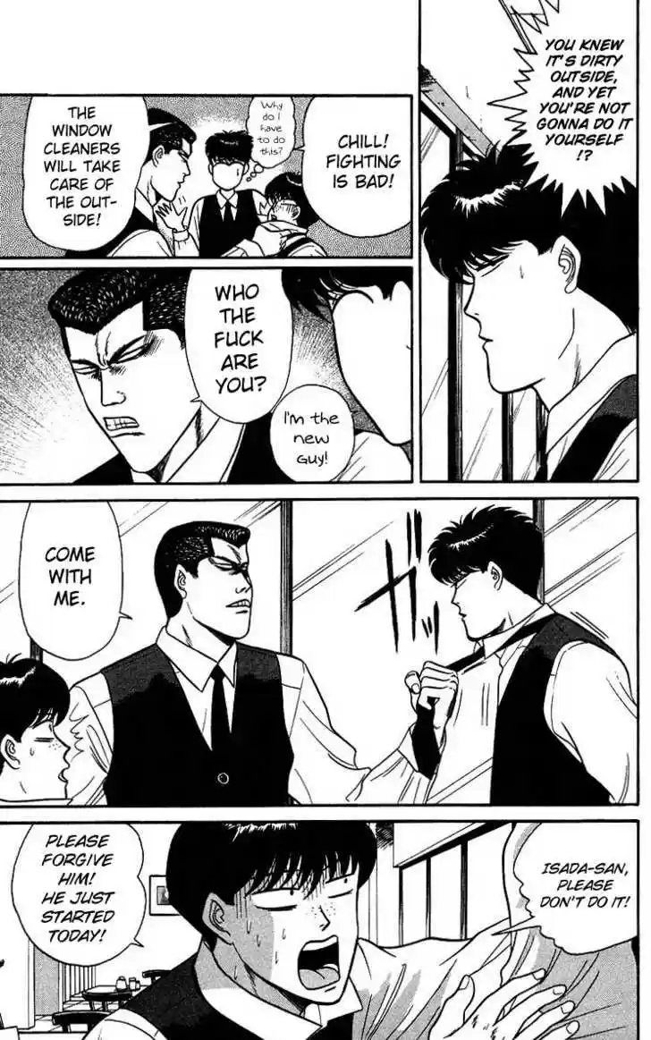 Kyou kara Ore wa!! 91