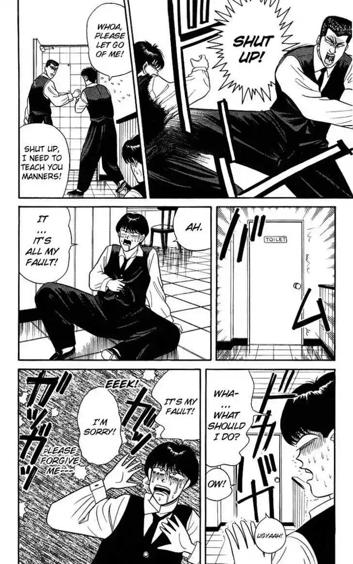 Kyou kara Ore wa!! 91