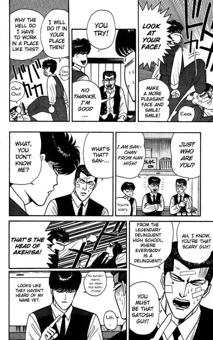 Kyou kara Ore wa!! 91