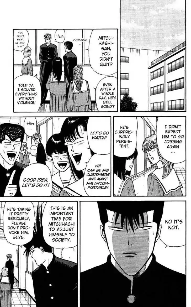 Kyou kara Ore wa!! 91