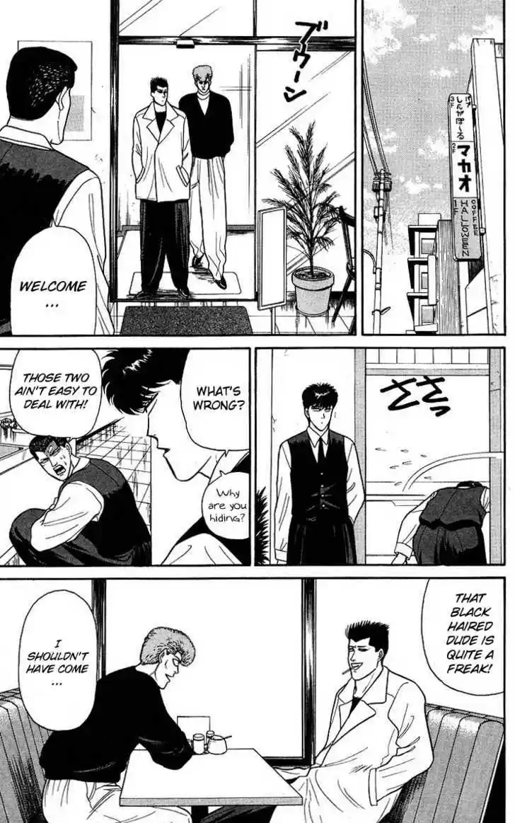 Kyou kara Ore wa!! 91